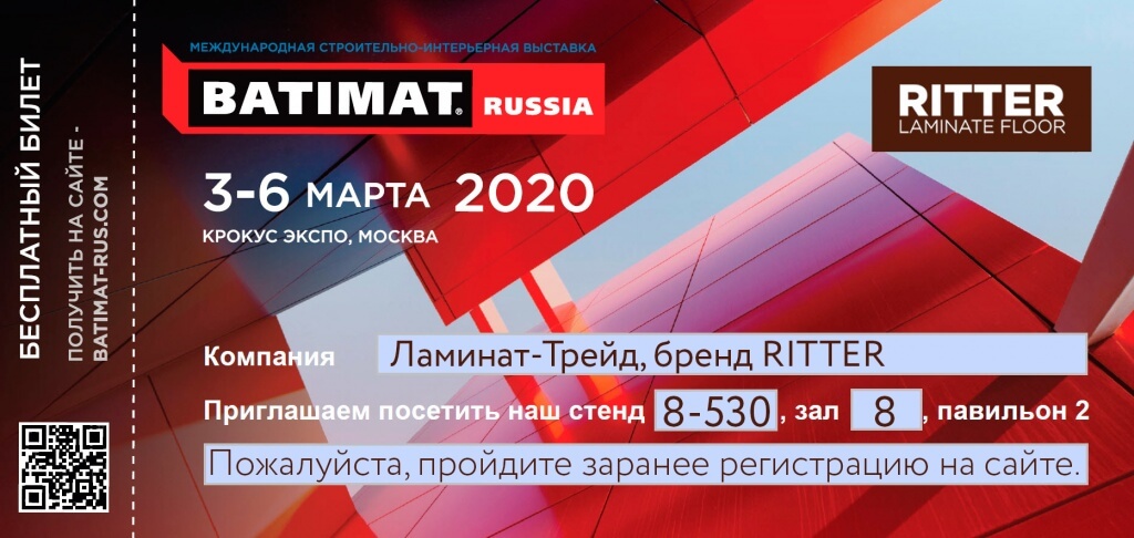 BATIMAT RUSSIA 2020